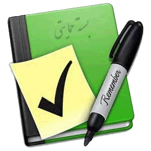 بسته حمایتی تالاسمی امور بیماریهای خاص